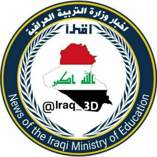 حسوني ابن بغداد ✪
