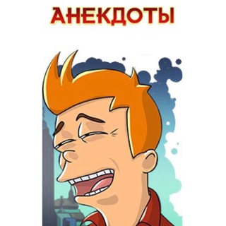 Лучшие анекдоты😂18+
