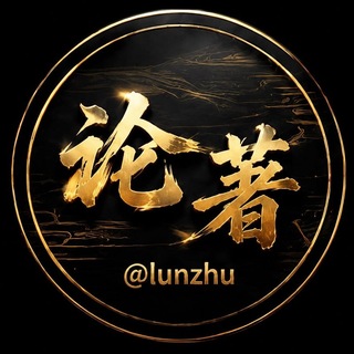 @lunzhu
