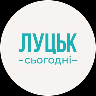 @lutsk_tg