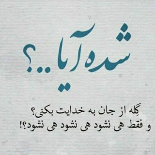 @lvlhemati