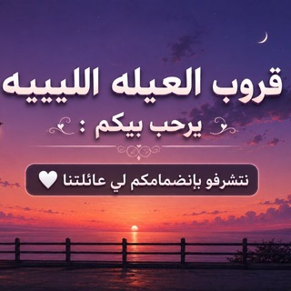 @Lyibia
