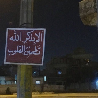 الملتقى الجنة