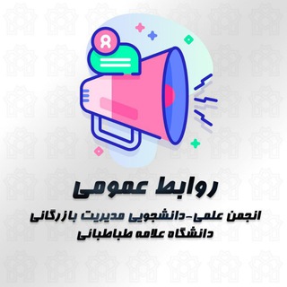 Bazargani_ATU