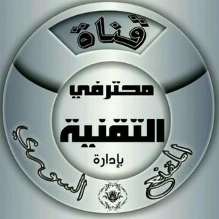 تطبيقات ويندوز / اندرويد /ايفون