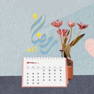 شـَـذَى الارْتــِقـَـاء