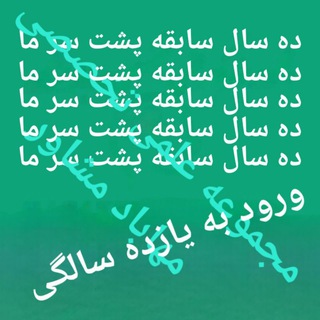 مهاباد مشاور