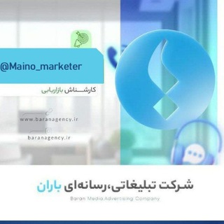 @Maino_marketer