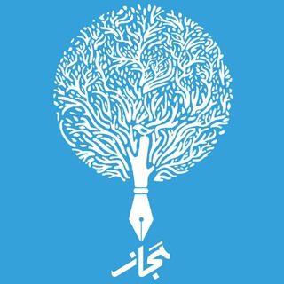 مدرسه ادبیات مَجاز