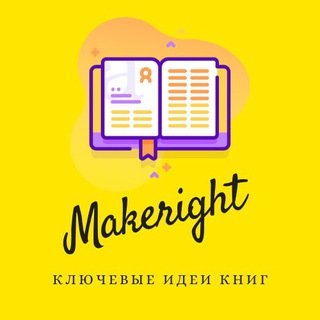 @makeright