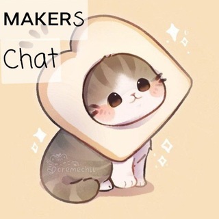 @makers_chat