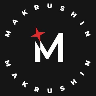 @makrushinchat