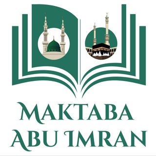@maktabaabuimran