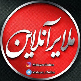 @malayer_online