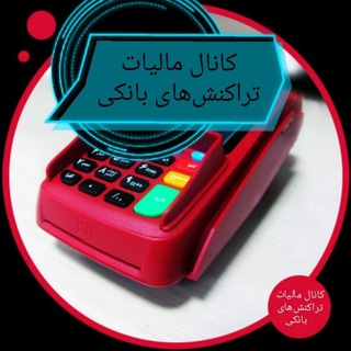 @maliattarakoneshbanki