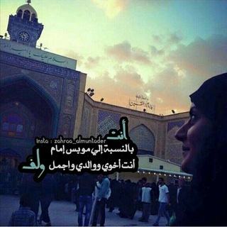 اسہٰيٰرة الہٰعشق الہٰزيٰنبٰٰيٰ