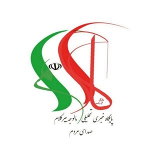 ✔ مالوجه بیرکلام ✔