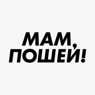 @mamposhey_bot