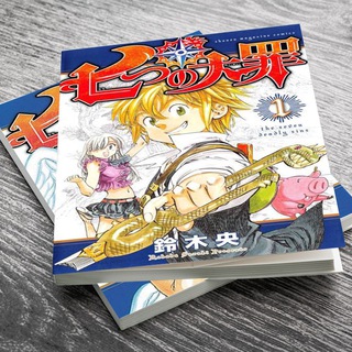 Mang&aacute;s Nanatsu no Taizai