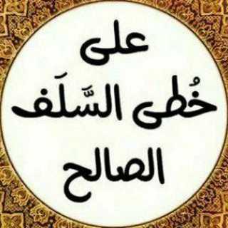 @manhag_elsalaf