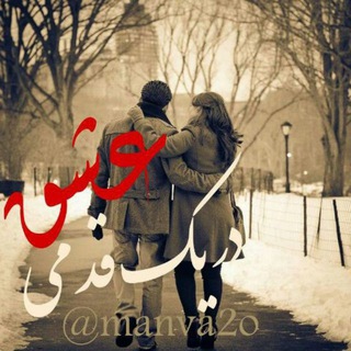 در یڪ قدمے ؏َش❤️ـــق