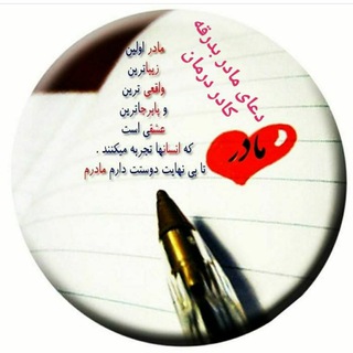 زندگی سالم با گلوتن فری.واورگانیک وبدون قند