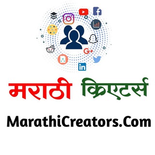 Marathi Creator's