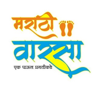 Marathi Varsa👣