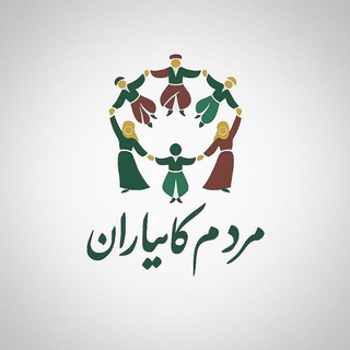 @mardom_kamyaran