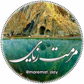 مرمت زیای✋✋