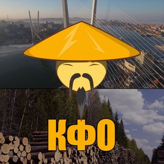 КФО