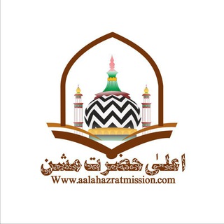 Markaz:A.Mission