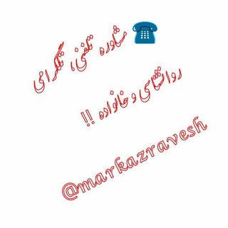 @markazravesh_moshavere