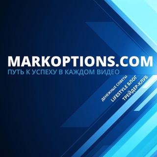 @markoptions