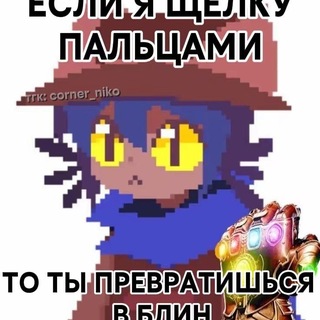 @Mars_Stick