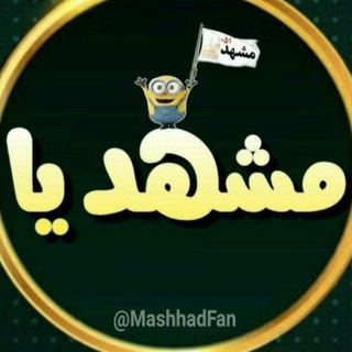 @mashhadvip