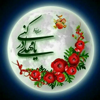 *کانال ک فرهنگی هنری مسجدامام حسن(ع)*
