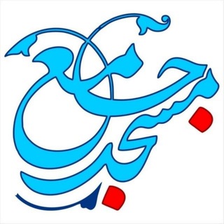 @masjed_jaame