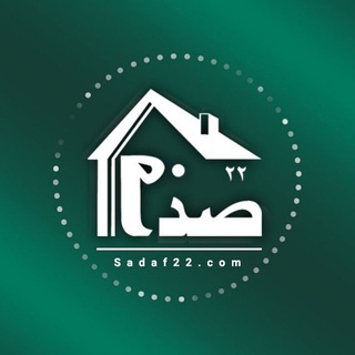مسکن صدف