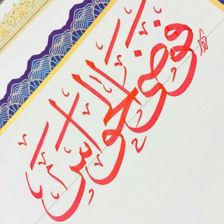 💫 فُـوِضـى ألـحّـوِٱسٓ💫