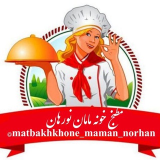 @matbakhkhone_maman_norhan