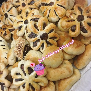 فيديوهات ووصفات طبخ 👩🏻‍🍳