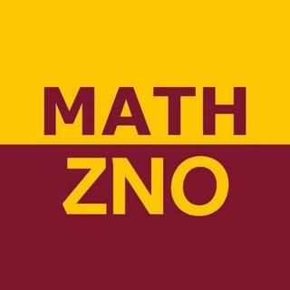 Математика ЗНО 2022