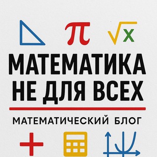 Telegram contact with @mathematics_not_for_you @mathematics_not_for_you
