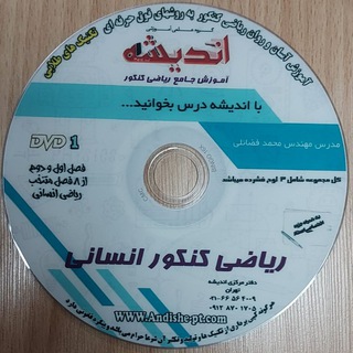 @mathfazaeli