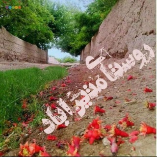 روستای متین آباد
