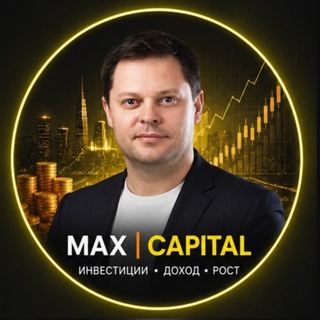@max_capital_pro