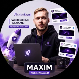 @maxim_rocketseed