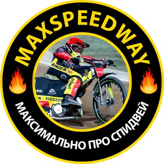 @maxspeedway