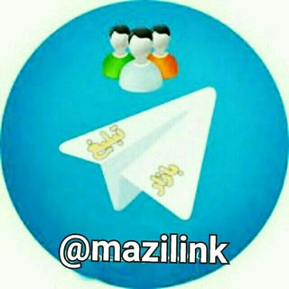 @mazilink